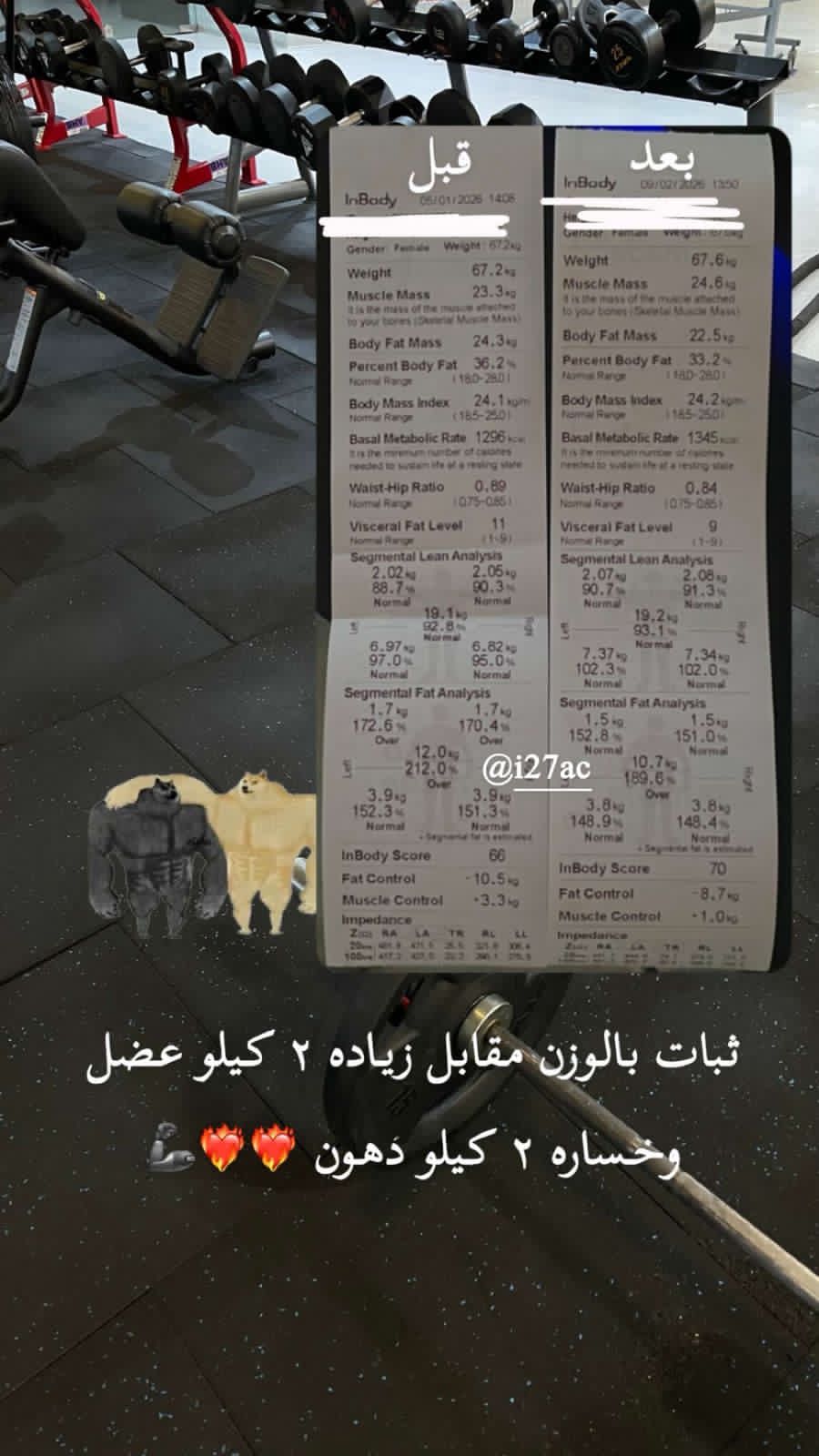 نتائج العملاء قبل وبعد 6